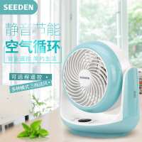 西点(SEEDEN)电风扇 KF-1868 空气循环扇 台式风扇 遥控控制 睡眠风 触摸式 节能静音 通风换气对流