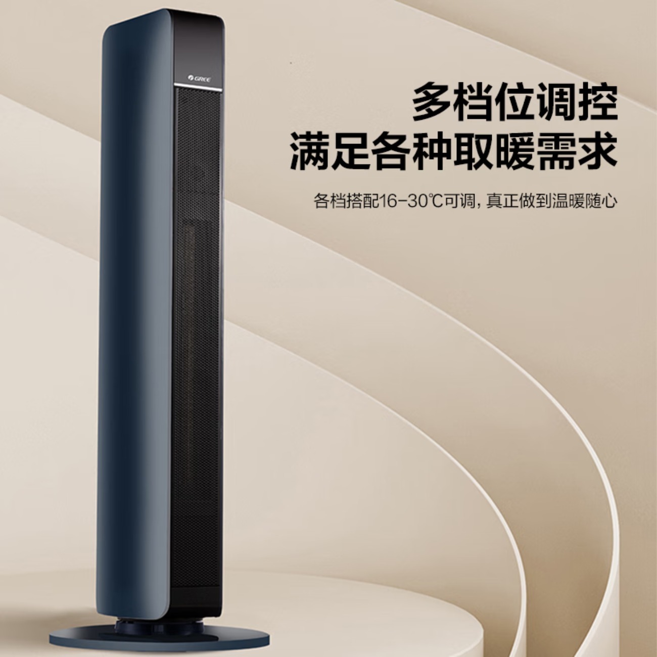 格力(GREE)取暖器暖风机电暖风速热立式电暖气WiFi电暖器大面积烤火炉石墨烯速热语音操控款 NTFG-X7022B高清大图