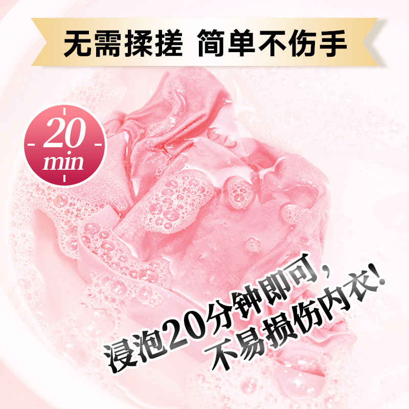 小林制药洗衣液女性内衣洗涤剂内裤清洗剂清洁去血渍污渍120ml*1瓶