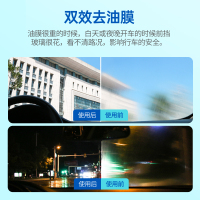 固特威汽车玻璃油膜去除剂前挡风车窗雨刮器强力去油膜去污清洁