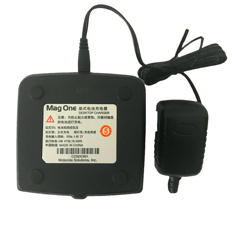 摩托罗拉 威泰克斯对讲机 VZ-D135/VZ-D131对讲机充电器D131