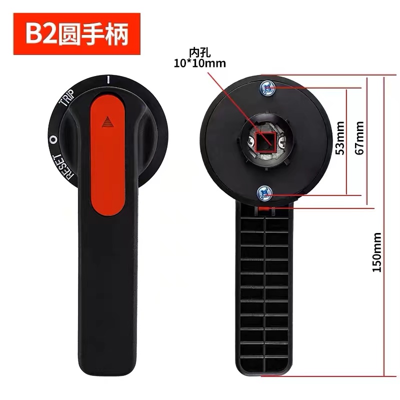 万莱云特 老款50铝合金窗户锁扣平开窗 GCS抽屉柜开关配电柜手柄B2150MM(内孔10*10)