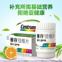 [新日期]centrum 善存佳维片60片*2盒多种维生素矿物质片复合维生素钙镁铁锌多维元素成人中老年男女士保健品