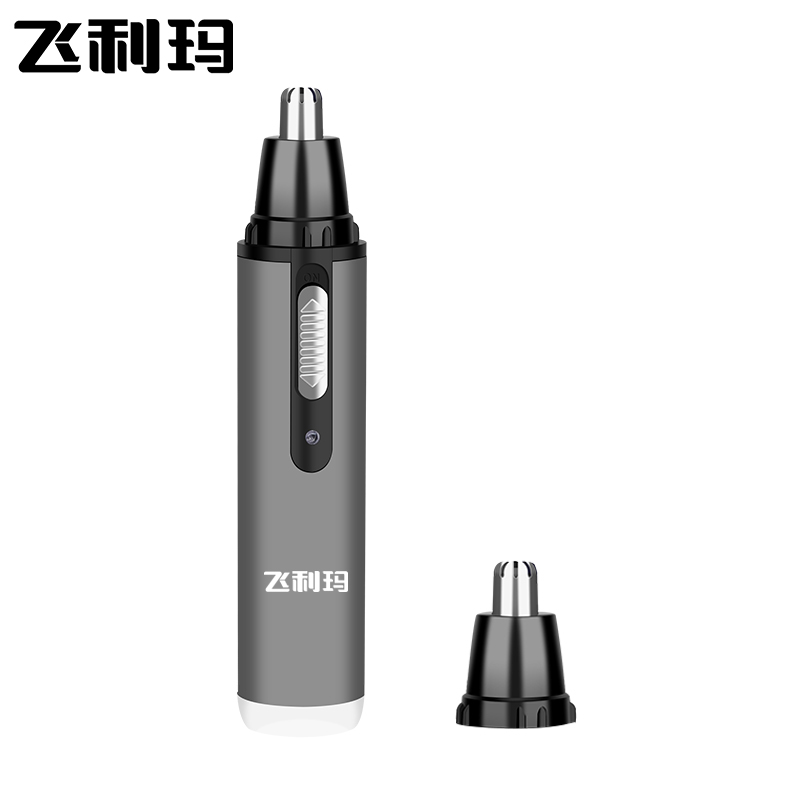 飞利玛鼻毛修剪器男士电动刮剃剪鼻毛器男用修鼻毛剪刀女士修眉毛