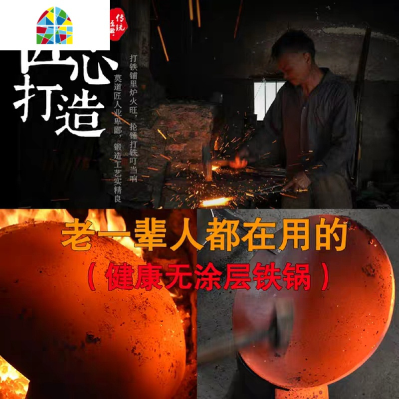 章丘工艺熟铁锅手工炒锅老式手打炒菜锅无涂层锅圆底家用锅具 FENGHOU 36炒锅(无赠品)