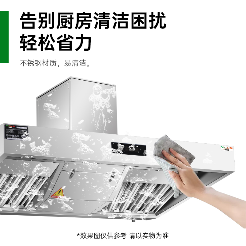 意黛斯 商用抽油烟机烟罩外置风机 食堂饭店酒店厨房 油烟排烟净化机大吸力不锈钢吸油烟机YDS-LF-FJYZG18高清大图