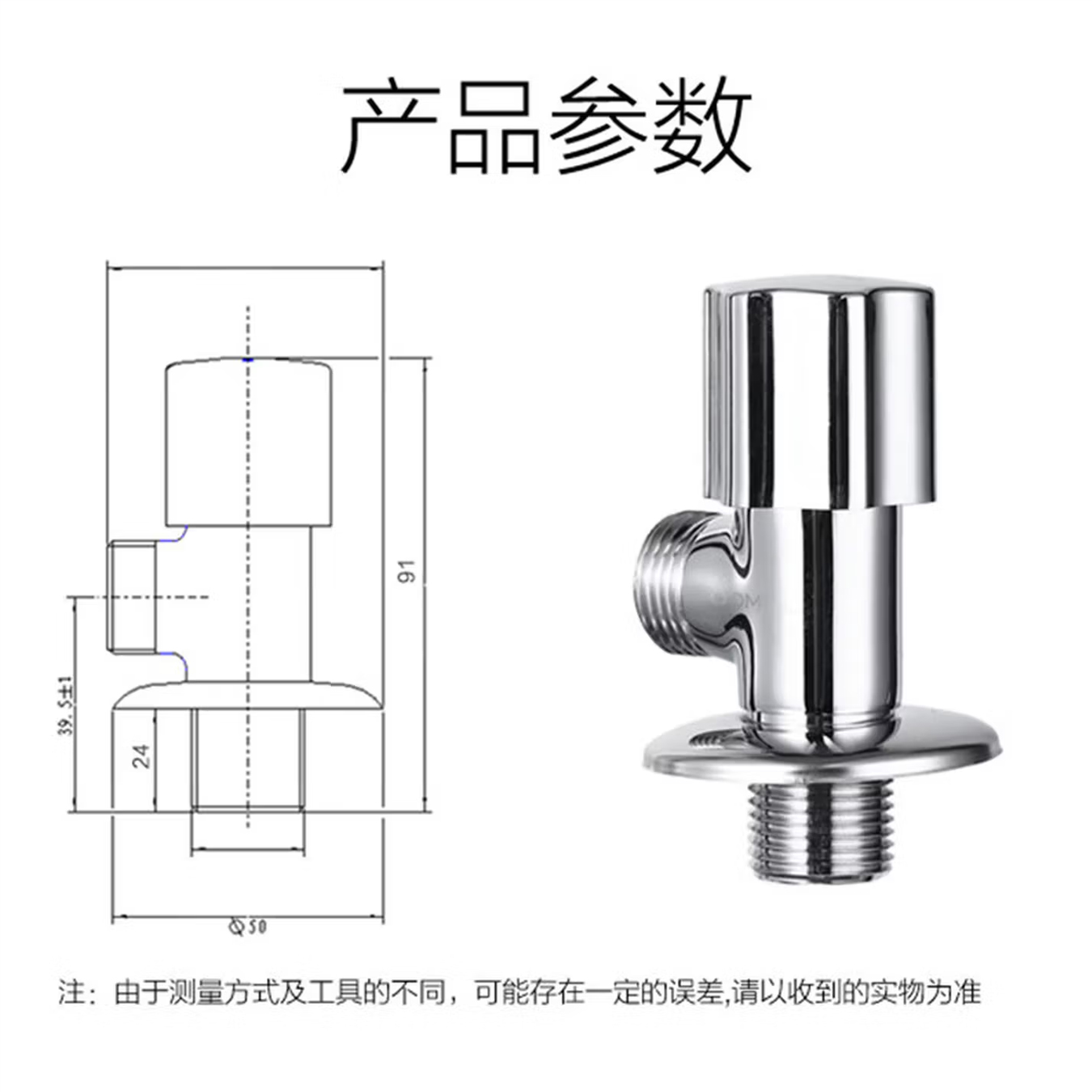 九牧(JOMOO)角阀铜角阀紫荆花款三角阀四分接口家用角阀74054/44054高清大图