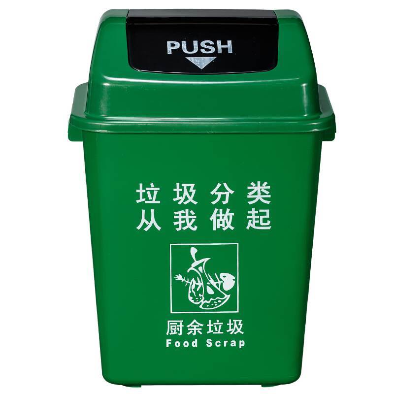 60l大号四色阿斯卡利ascari垃圾分类垃圾桶可回收厨余有害其它大型商