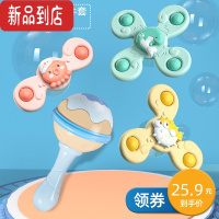 真智力儿童卡通转转乐会转动的花朵宝宝陀螺玩具婴儿男孩可啃咬 吸盘转转乐三件套+沙锤