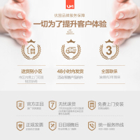 优盟(UM)22m³大吸力抽油烟机家用厨房 大吸力侧吸式吸油烟机抽烟机UC224FA