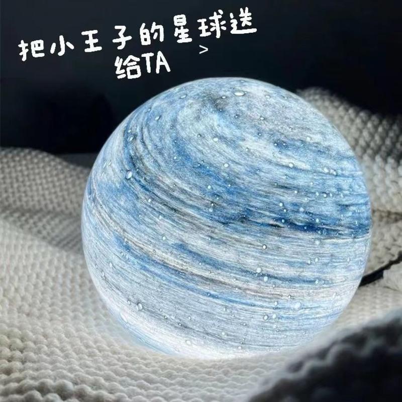 12cm土星球+电池盒(送电池) 星空星球月球小夜灯ins北欧创意卧室礼物风格装饰小夜灯充电台灯