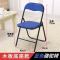 折叠椅家用靠背椅宿舍电脑椅现代简约餐椅培训会议办公椅儿童椅子 特惠款后连腿木板底座蓝色