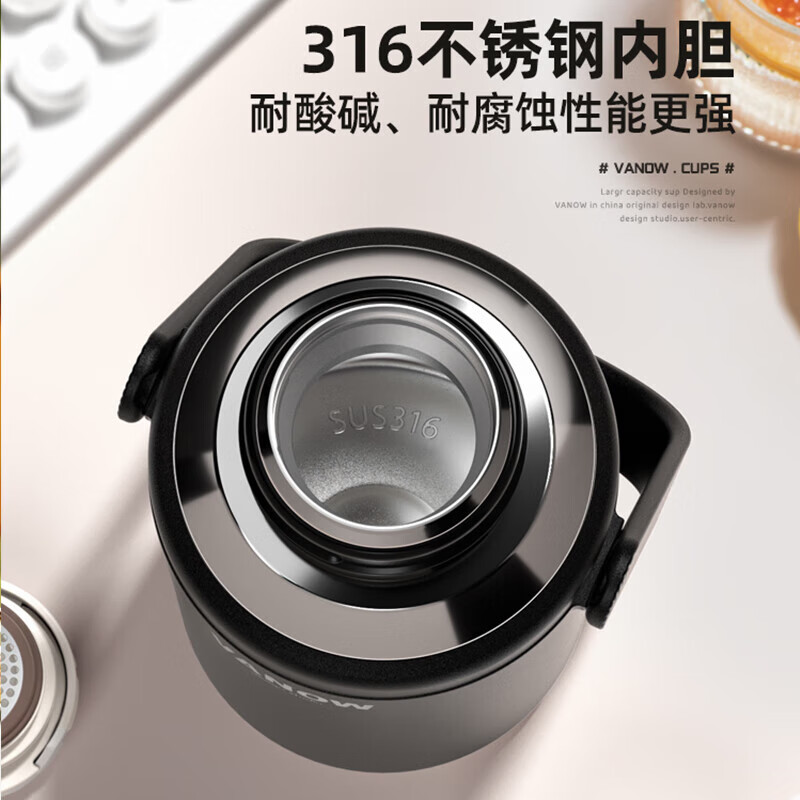 Vanow保温杯男女士大容量水杯子高颜值316不锈钢户外运动儿童水杯1.5L高清大图