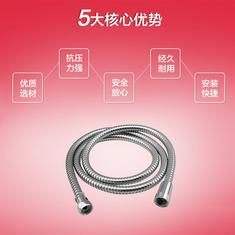 淋浴软管80cm高清大图