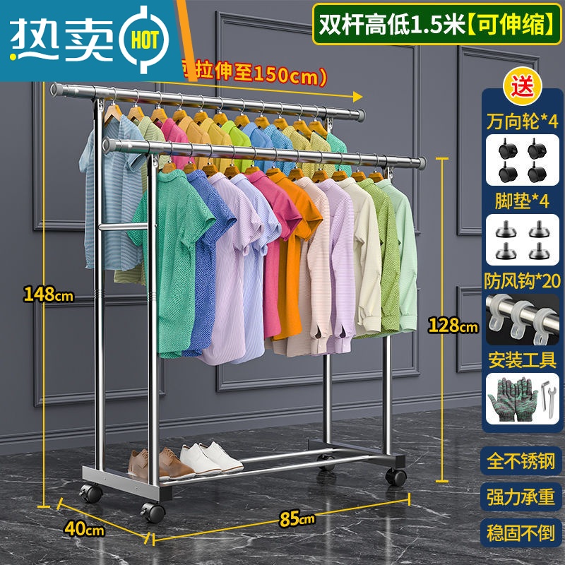 敬平不锈钢晾衣架落地伸缩折叠收纳室内外阳台单双杆凉衣挂晒被子器 高低双杆1.5米[带轮] 大高清大图
