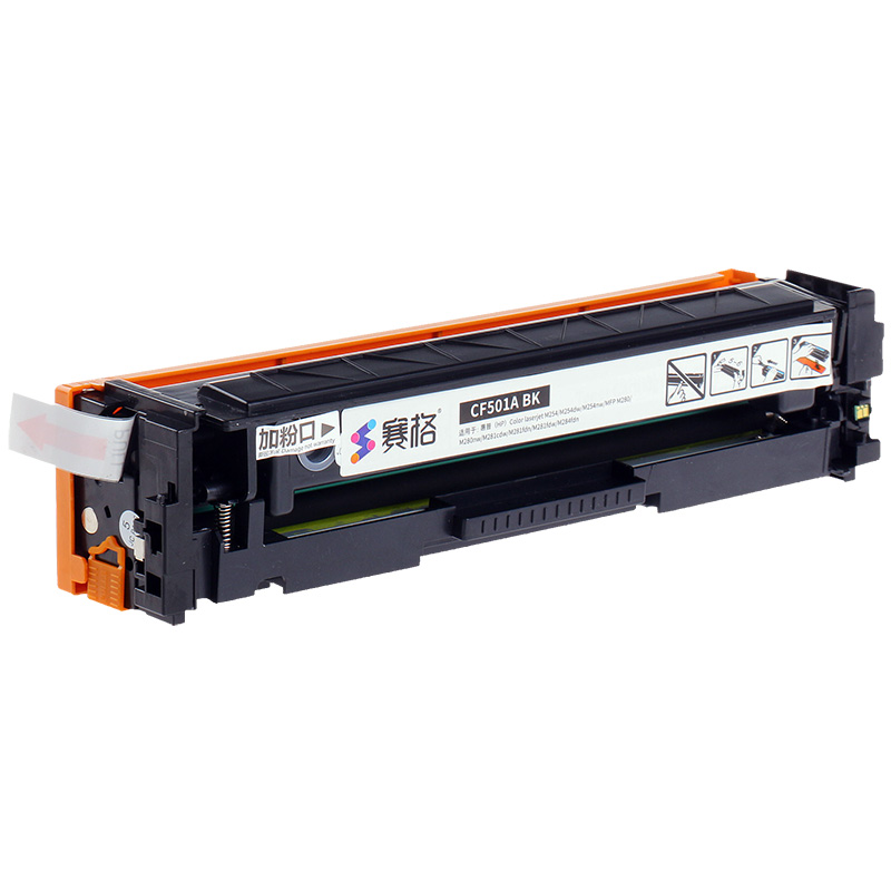 赛格适用CF500A惠普M281fdw硒鼓M254dw/dn/nw彩色HP202A M280nw M281fdn粉盒高清大图