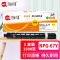 海得 NPG-67黄色粉盒 大众版 TF-NPG67Y 2.5K 适用佳能C3020 3320 3325 3330