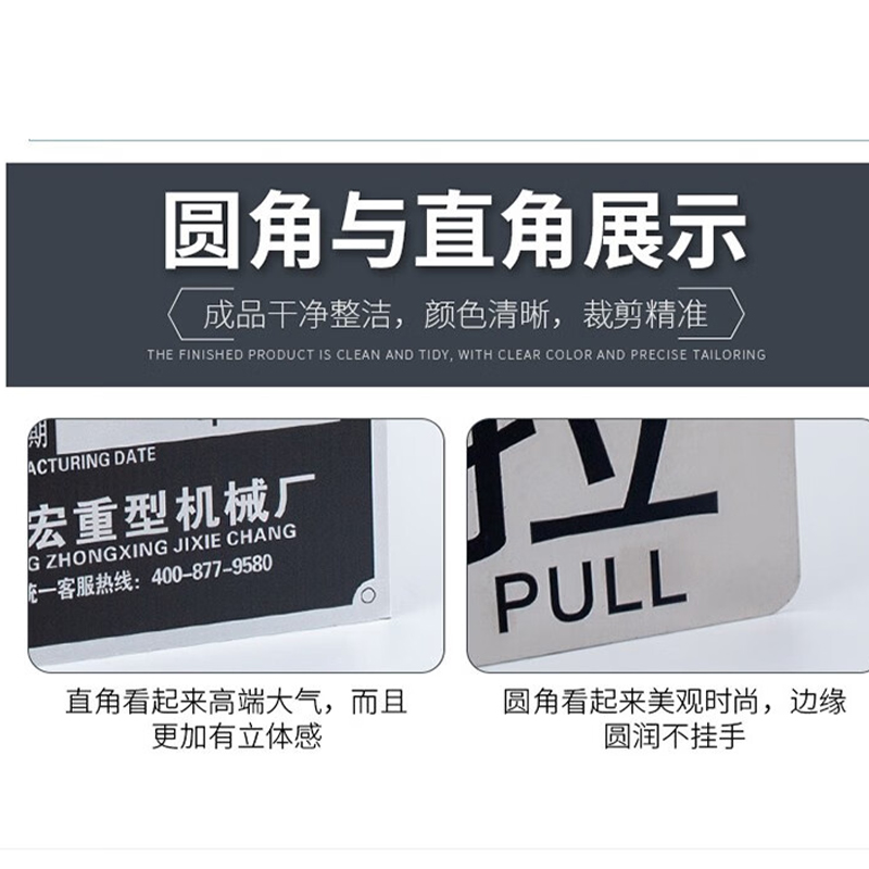 合穗金属牌 HS-DZJSP-002 (280mm*140mm*1mm)/块高清大图