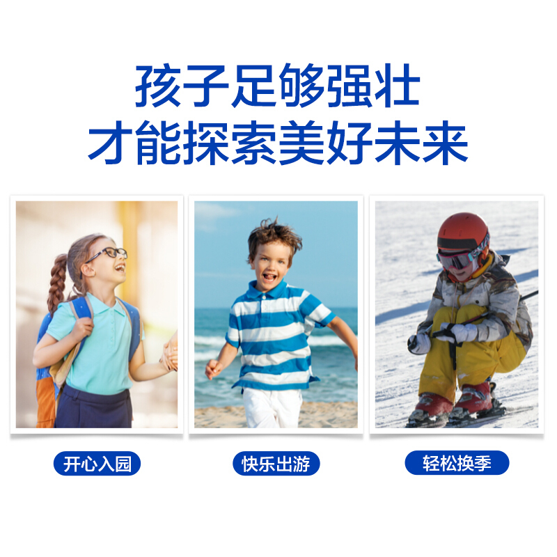 汤臣倍健 牛初乳加钙咀嚼片60片/瓶*2瓶 牛初乳钙片儿童青少年片剂矿物质高清大图