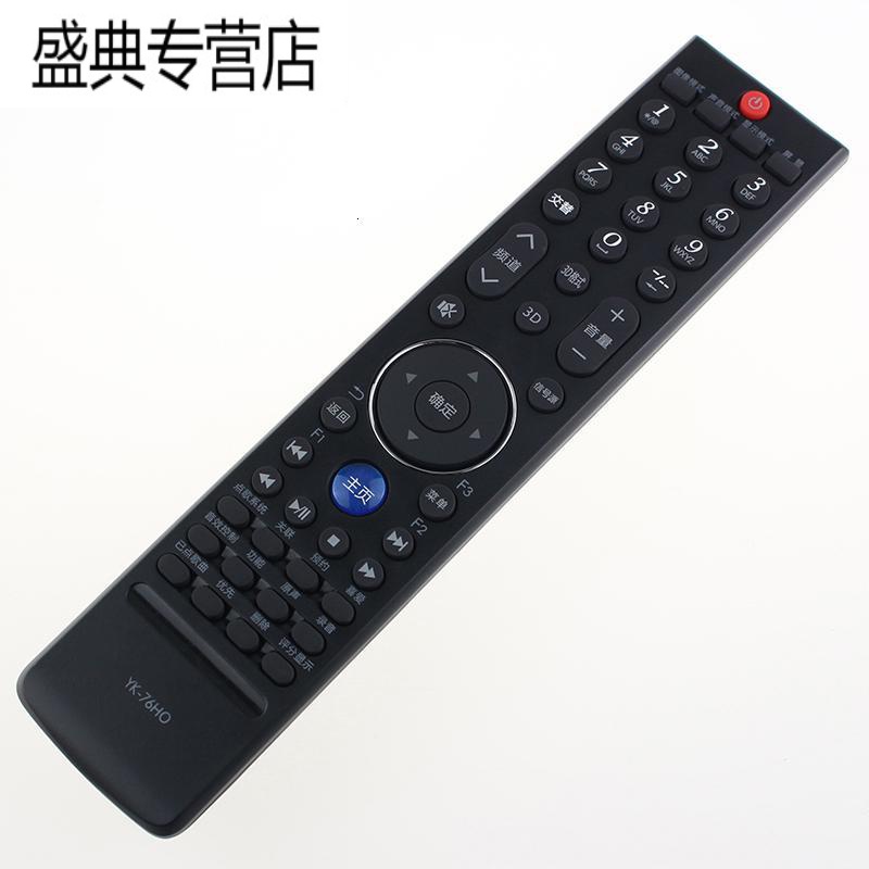 原装创维液晶电视机遥控器YK-76HO 76JO 42E92RD 47E92RD 55E92RD高清大图