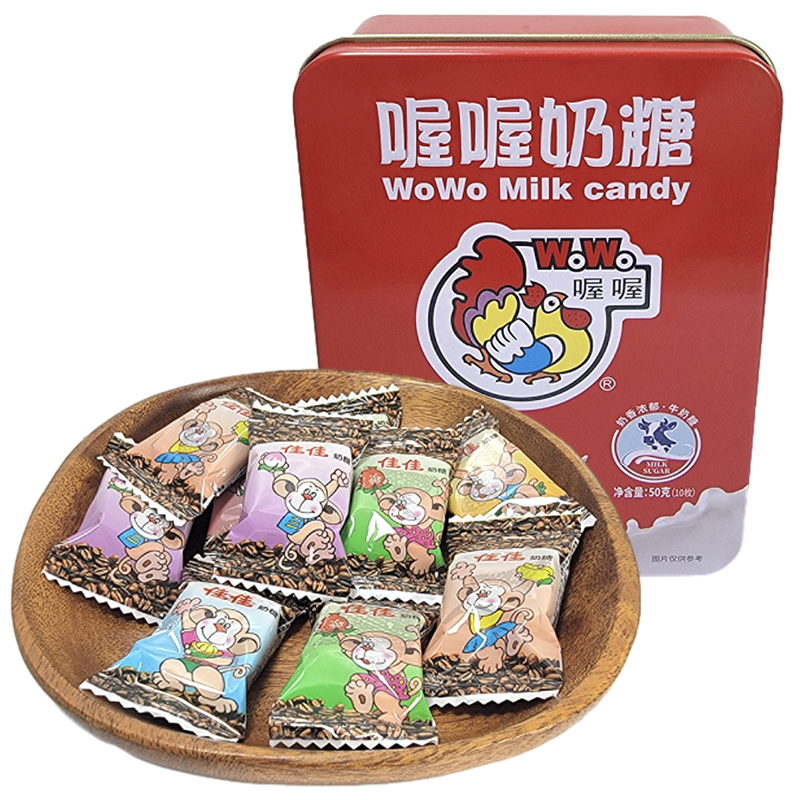 喔喔奶糖婚庆结婚喜糖铁盒装8颗糖果饼干喜枣棒棒糖休闲零食品高清大图