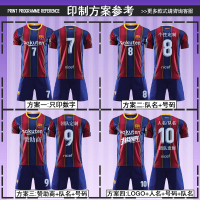 足球服 （巴萨）