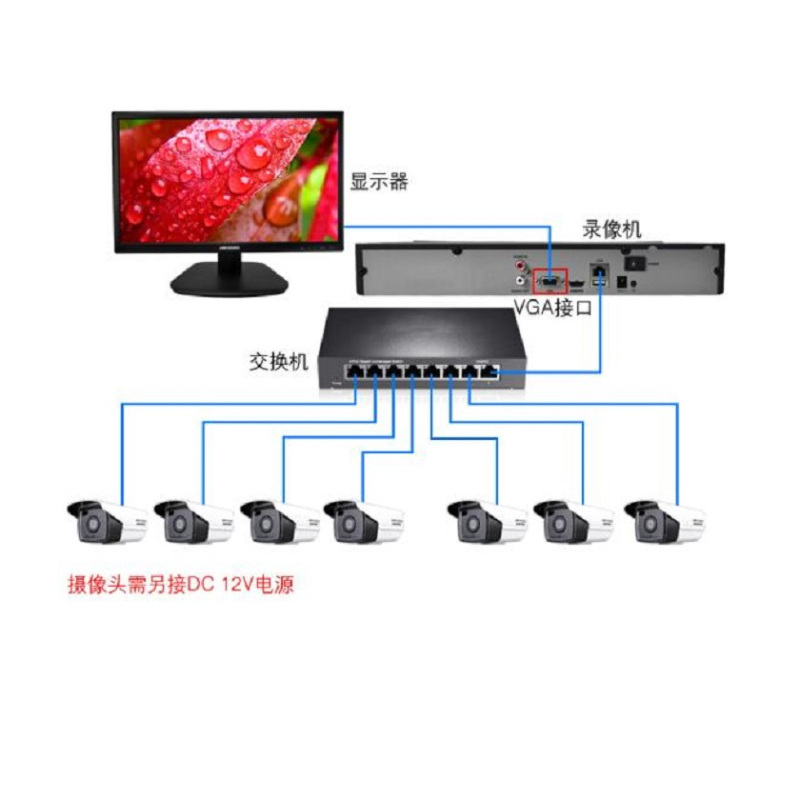 海康威视 网络摄像头 DS-2CD3T46DWD-I3(4/8mm)