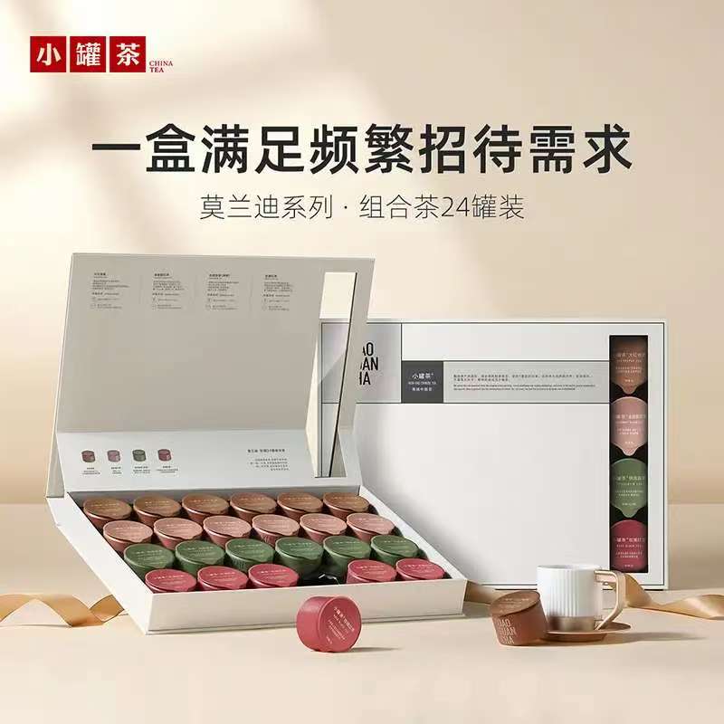 小罐茶 彩罐系列 大红袍金骏眉滇红铁观音4款 茶叶组合 96g高清大图