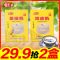 如图 正宗老广州双皮奶粤贡乡姜汁撞奶方便免煮懒人冲泡即食甜品150g*2