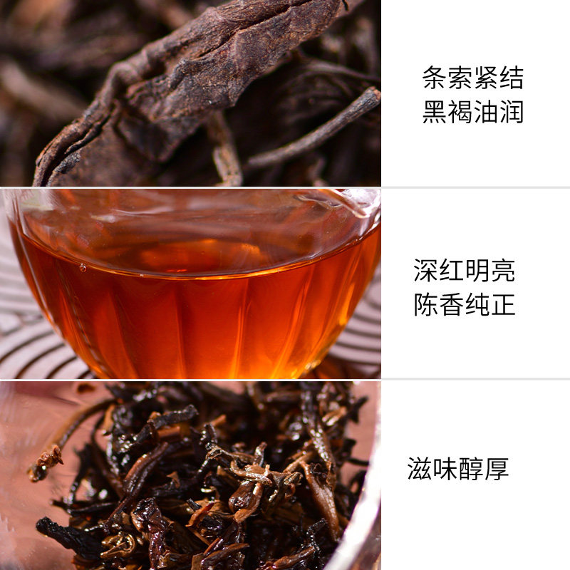 天福茗茶 用情六堡茶一级散茶广西黑茶茶叶礼盒290g高清大图
