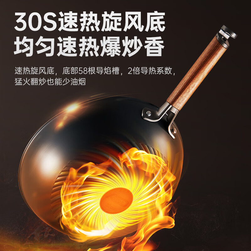 爱仕达(ASD)炒锅32cm CF32T10A高清大图