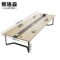 黎珞森 长条桌 长条桌1.6米张
