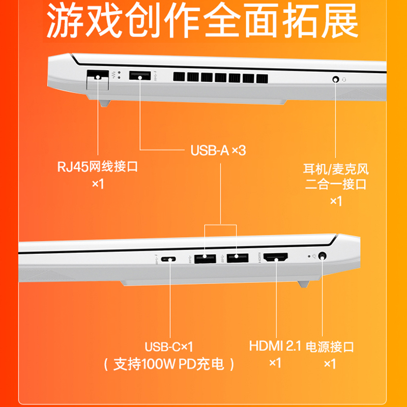 [首发]惠普HP 光影精灵9游戏本 16.1英寸独显电竞笔记本学生设计电脑十三代i5-13500HX/16G /512SSD/RTX4050/165Hz/白[16-r0054TX]