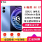 [全新]华为智选 WIKO Hi 畅享80 GT 8GB+256GB 5G鸿蒙 晴空蓝 支持22.5W快充 5000mA