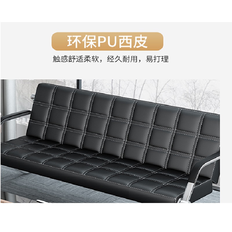 首指(SZ)接待沙发/办公沙发/三人位/SZ-222-2高清大图