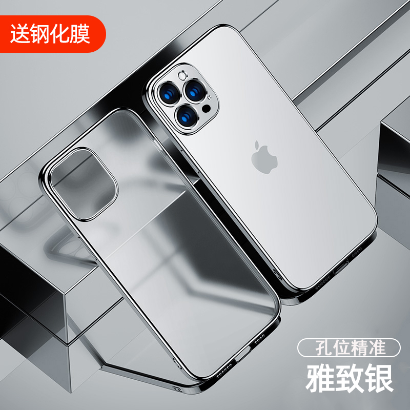 可波 iPhone12/12pro/mini手机壳苹果11/11Pro Max防摔透明软苹果11Pro轻薄软壳新款电镀壳