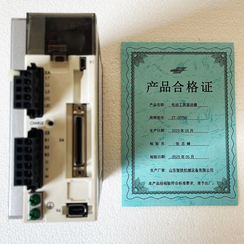 ZT 电工工具驱动器高清大图