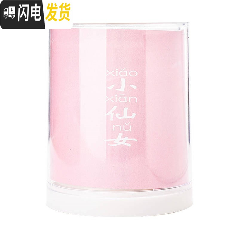 三维工匠韩国创意时尚小清新笔筒 可爱卡通少女心桌面收纳盒学生办公文具 小小狗