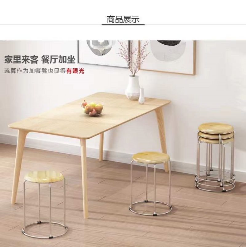 澎铭源凳子 家用客厅小圆凳 工厂车间叠放椅子 职工食堂圆凳 300*450mm/张高清大图