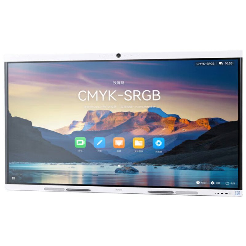 华为(Huawei)IdeaHub B3-IHB3-65SU-智能协作终端(65寸红外屏,玉石白,国内)标配含挂架高清大图