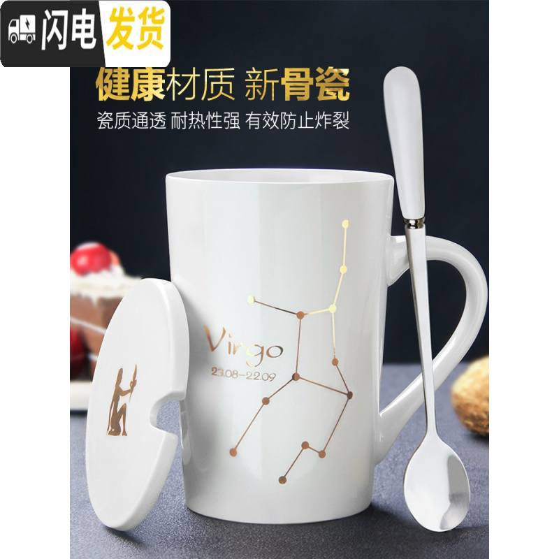 三维工匠创意个性陶瓷马克杯带盖勺杯子潮流情侣喝水杯家用咖啡杯男女茶杯高清大图