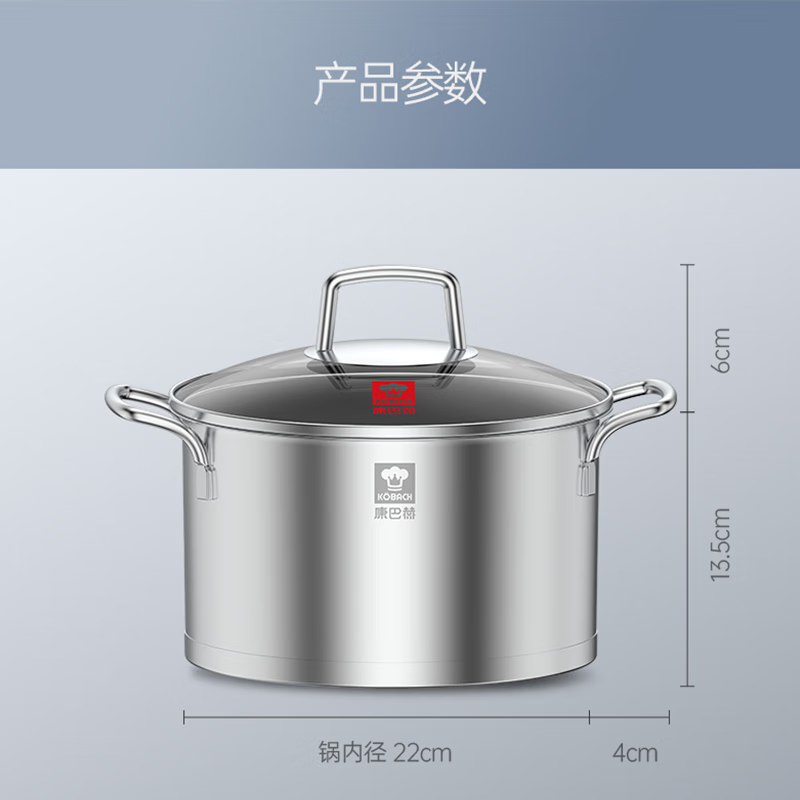 康巴赫(KBH)二代304不锈钢欧式汤锅22cm复底加厚炖锅煮面锅电磁炉燃气通用二代欧式汤锅22cm5L