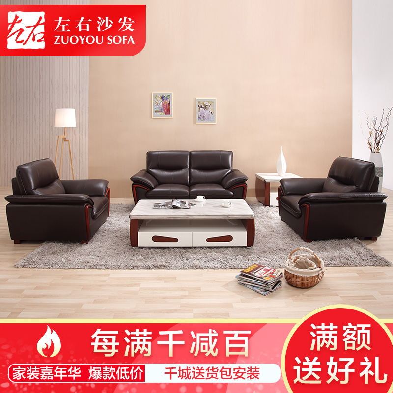 左右真皮沙发 现代中式大小户型客厅皮质家具U型组合皮艺沙发DZY2112