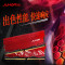 玖合JUHOR-精工系列-PC-DDR4-16G-2133 台式机内存条