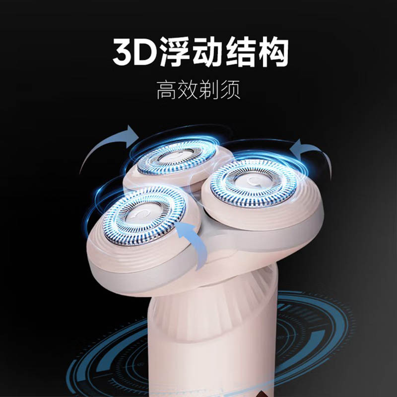 奔腾(POVOS)电动剃须刀 男士刮胡刀全身水洗快充PQ9101 魅影黑高清大图