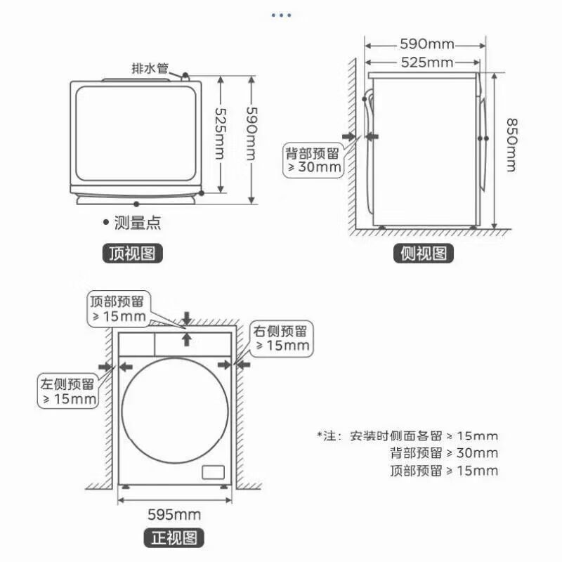小天鹅滚筒洗衣机10公斤变频节能 TG100VT8M21IT高清大图