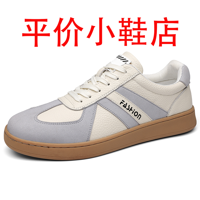 迪罗尼卡小白鞋男鞋2025新款透气运动板鞋商务休闲鞋头层牛皮牛筋底青年高清大图