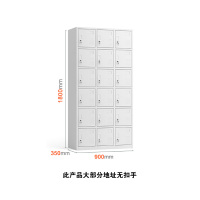 勒米卡乐(LEMIKALE)-18 文件柜 更衣柜 储物柜 十八门 加厚