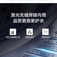 海尔(Haier)10公斤变频1级 大容量 全自动家用 滚筒洗衣机 超薄机身 健康筒自洁 除菌螨 速溶窗