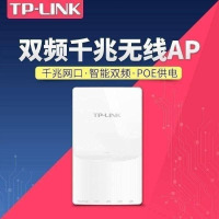 停产 TL-AP1758GI-POE 无线AP面板路由器5G双频千兆大功率企业级高速wifi网络覆盖室内1750M兆大户型家用别墅商用酒店酒吧网吧宾馆学校tplink